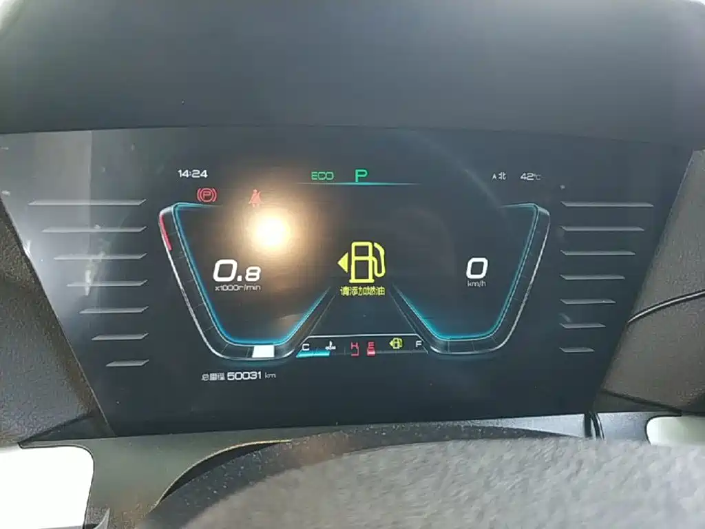 BYD Pro — миниатюра 12