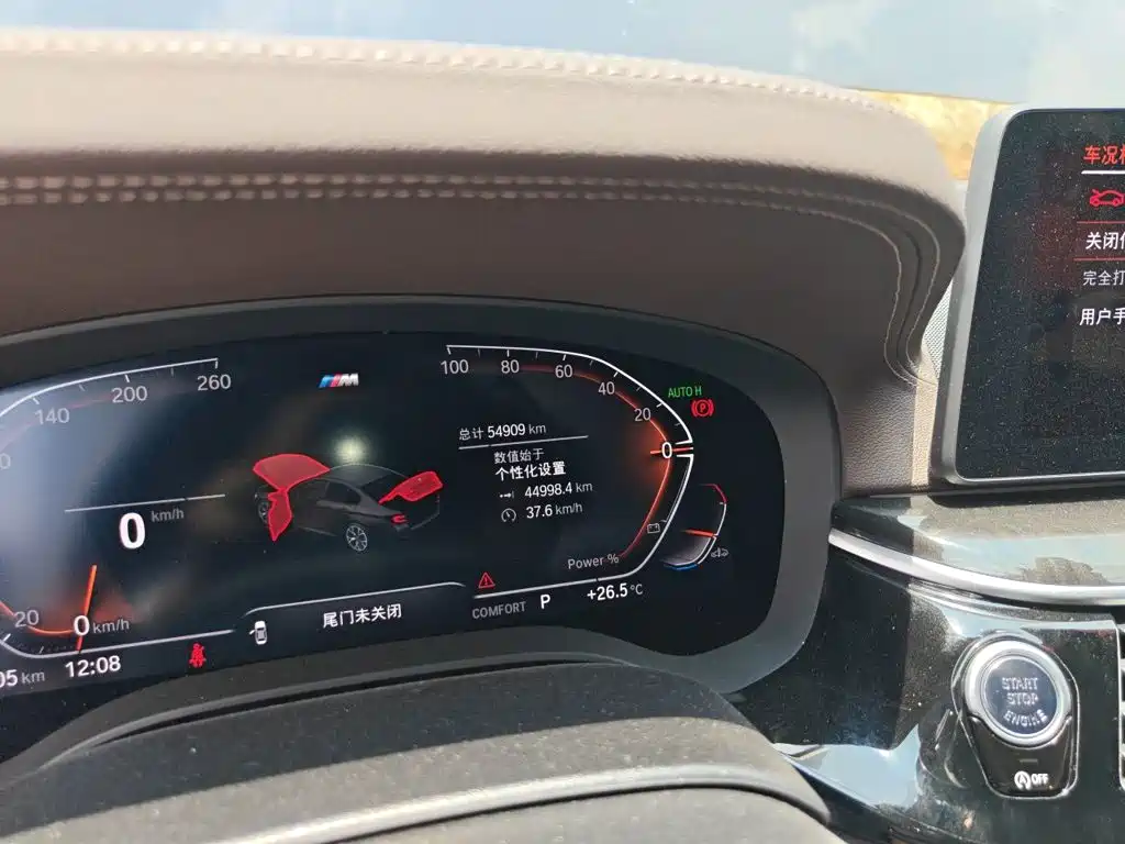 BMW 5 Series — миниатюра 5