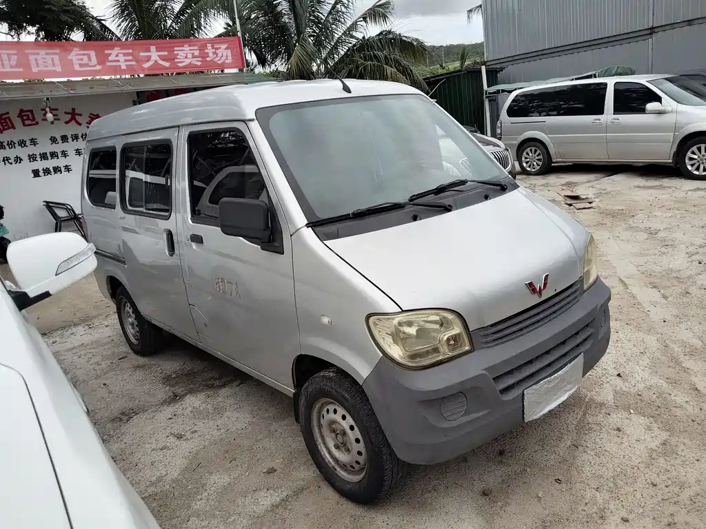 Wuling Zhiguang 2017