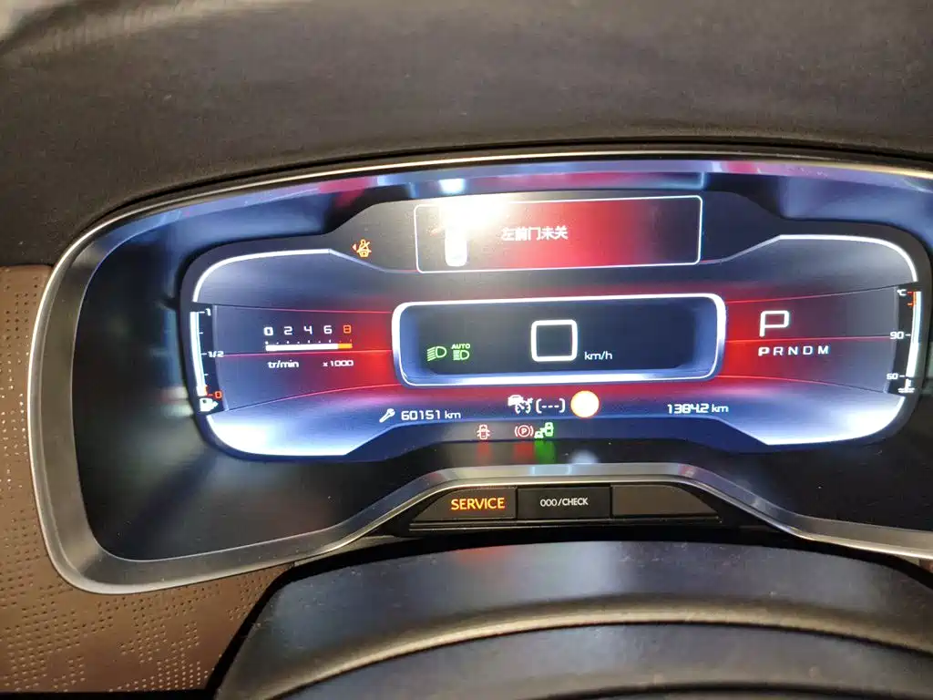 Citroen C6 2017 380THP Flagship