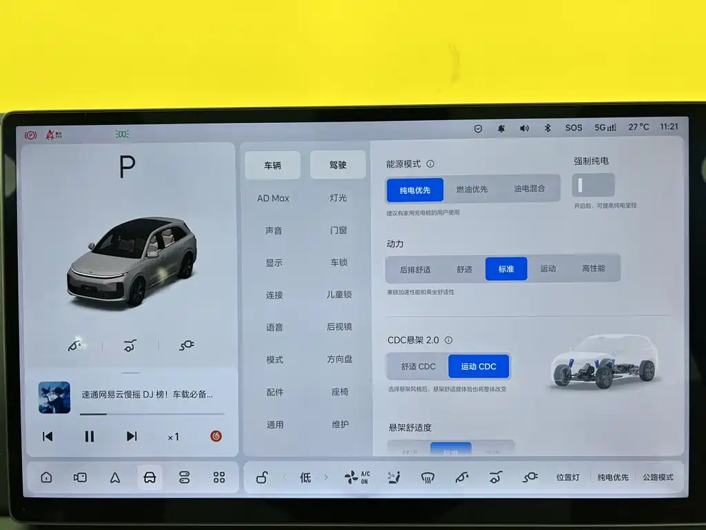 Li Auto Li L6 — миниатюра 23