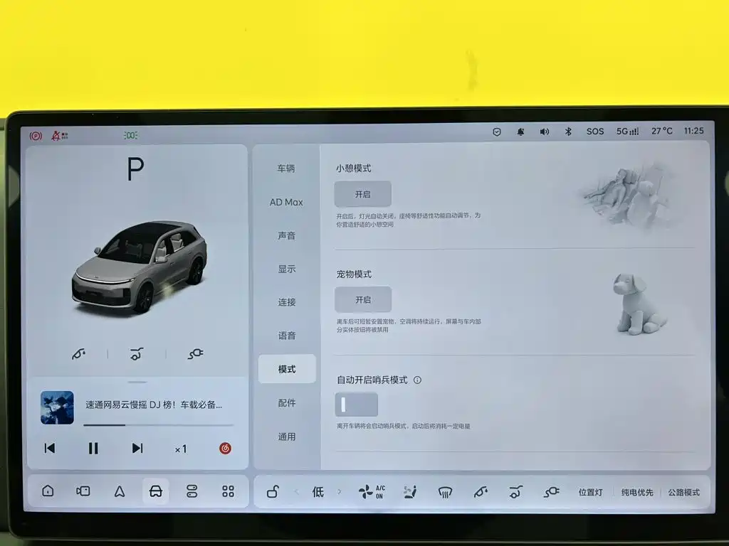 Li Auto Li L6 — миниатюра 16