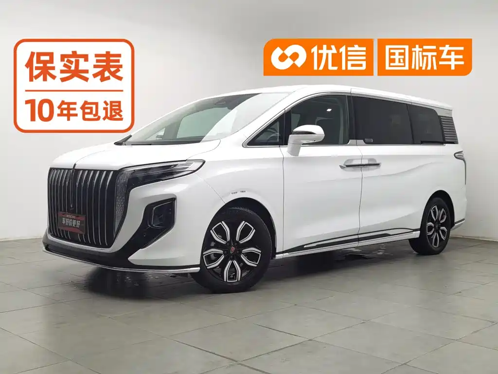 Hongqi Hongqi HQ9