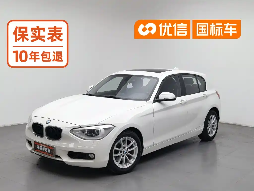 BMW 1 Series (Import)