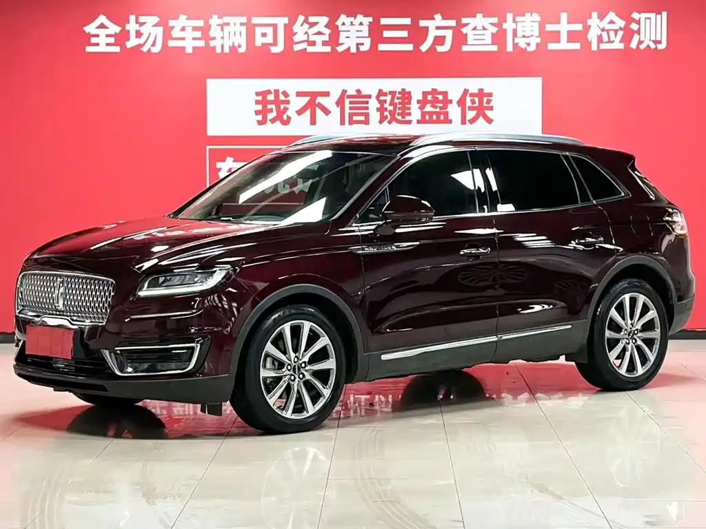 2020 Lincoln Nautilus - zdjęcie 1 z 9