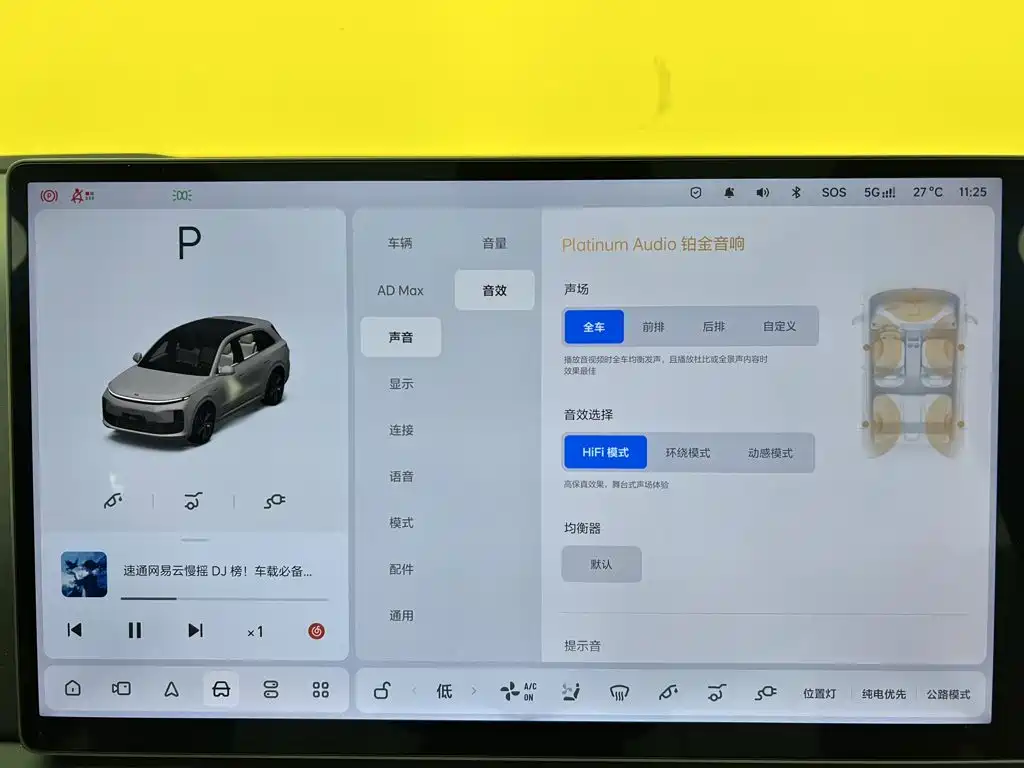 Li Auto Li L6 — миниатюра 25