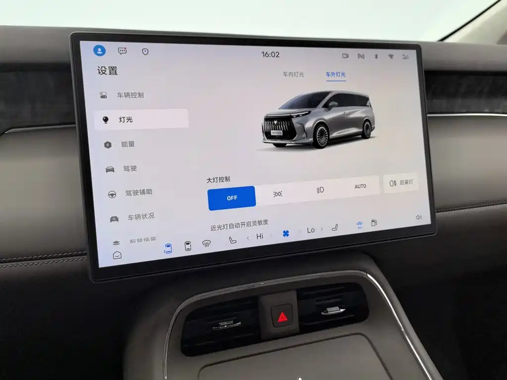ARCFOX Wendao V9 — миниатюра 21