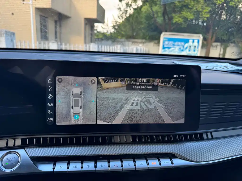 Roewe RX9 — миниатюра 19