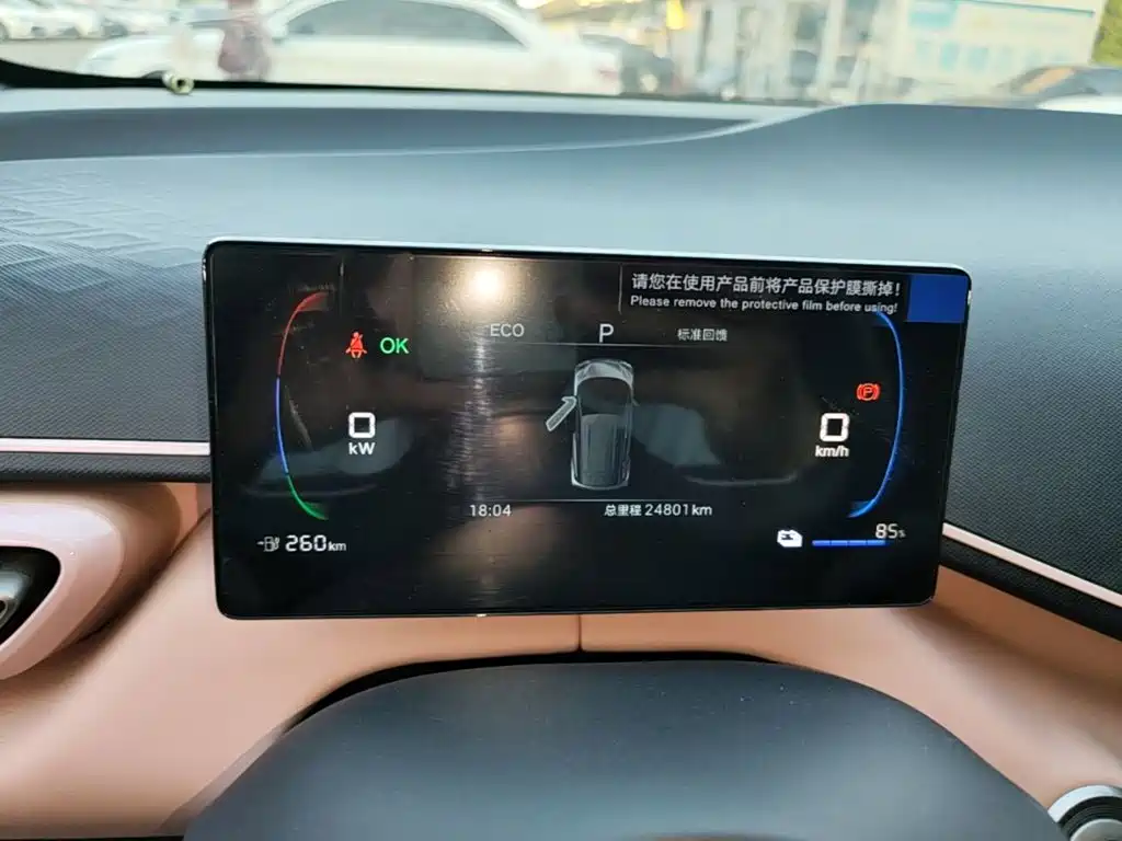 BYD Seagull — миниатюра 12