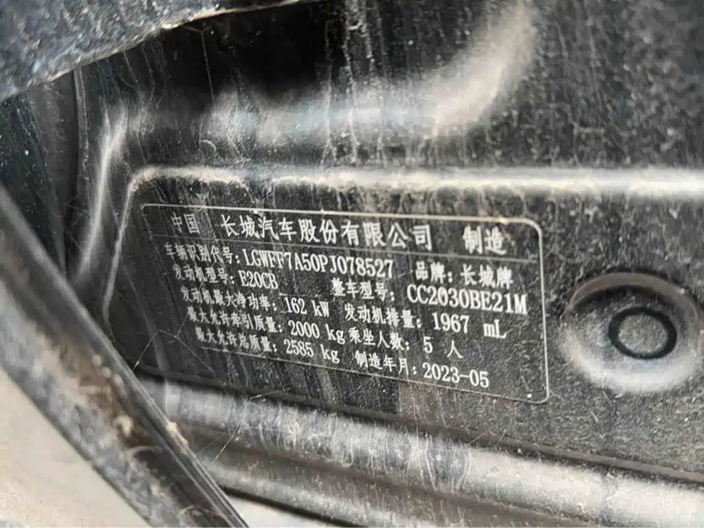 Tank Tank 300 — миниатюра 13