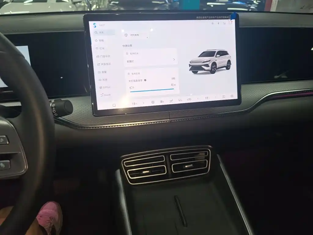 BYD Pro New Energy — миниатюра 13