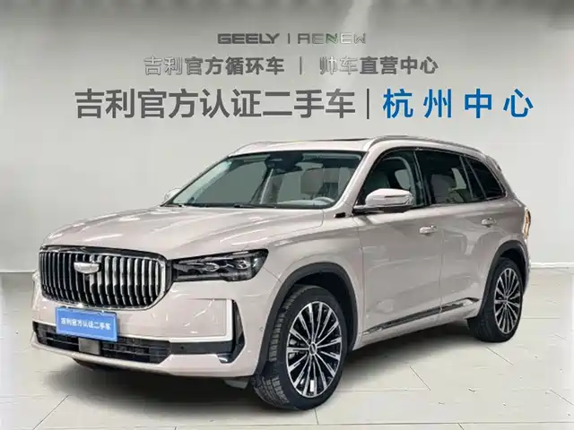 GEELY AUTOMOBILE XINGYUE L 2024