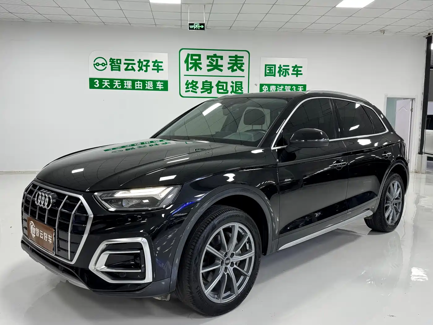 奥迪Q5L 2023款 40T 豪华致雅型 2023