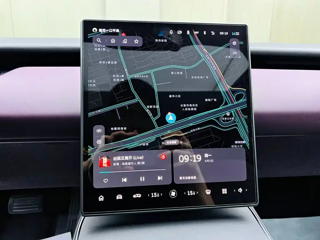 NIO ET5 — миниатюра 13