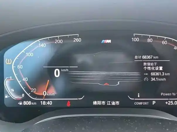 BMW 5 Series — миниатюра 7