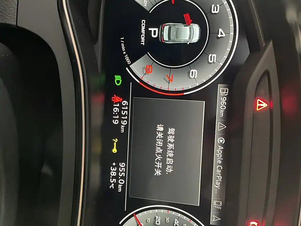 Audi A6L — миниатюра 9