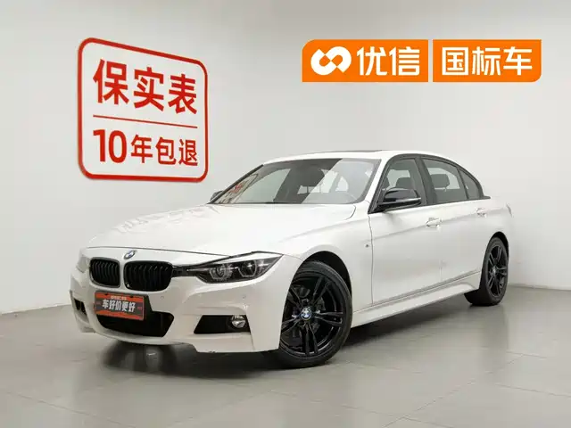 2019 BMW 3er