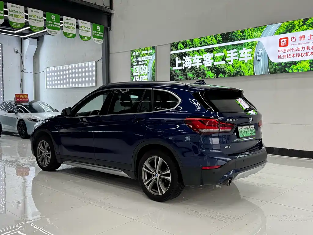BMW X1 2020 xDrive30Le Premium