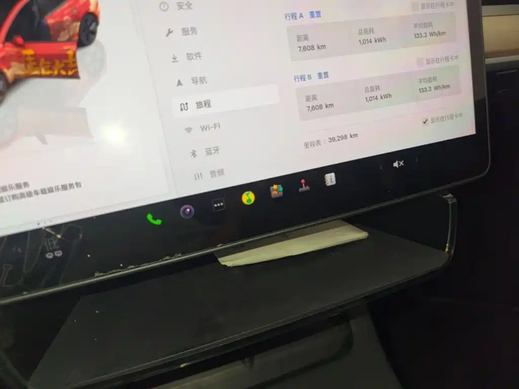 Tesla Model 3 — миниатюра 12