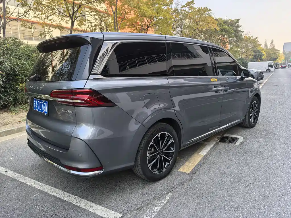ROEWE IMAX8