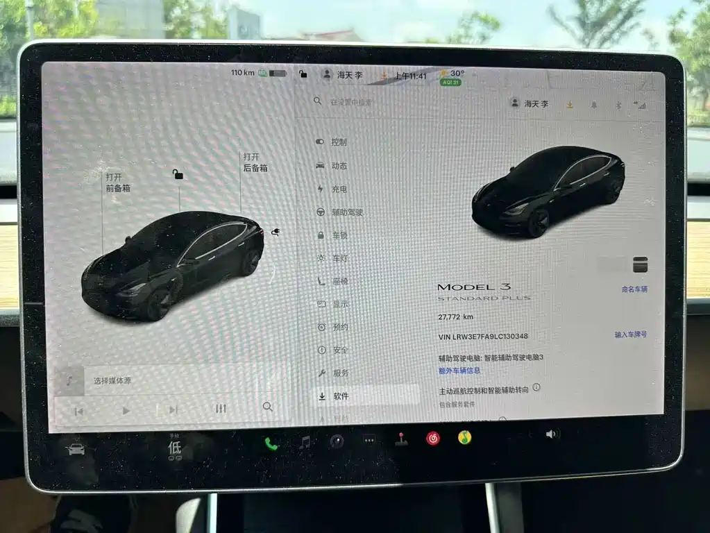 Tesla Model 3 — миниатюра 5