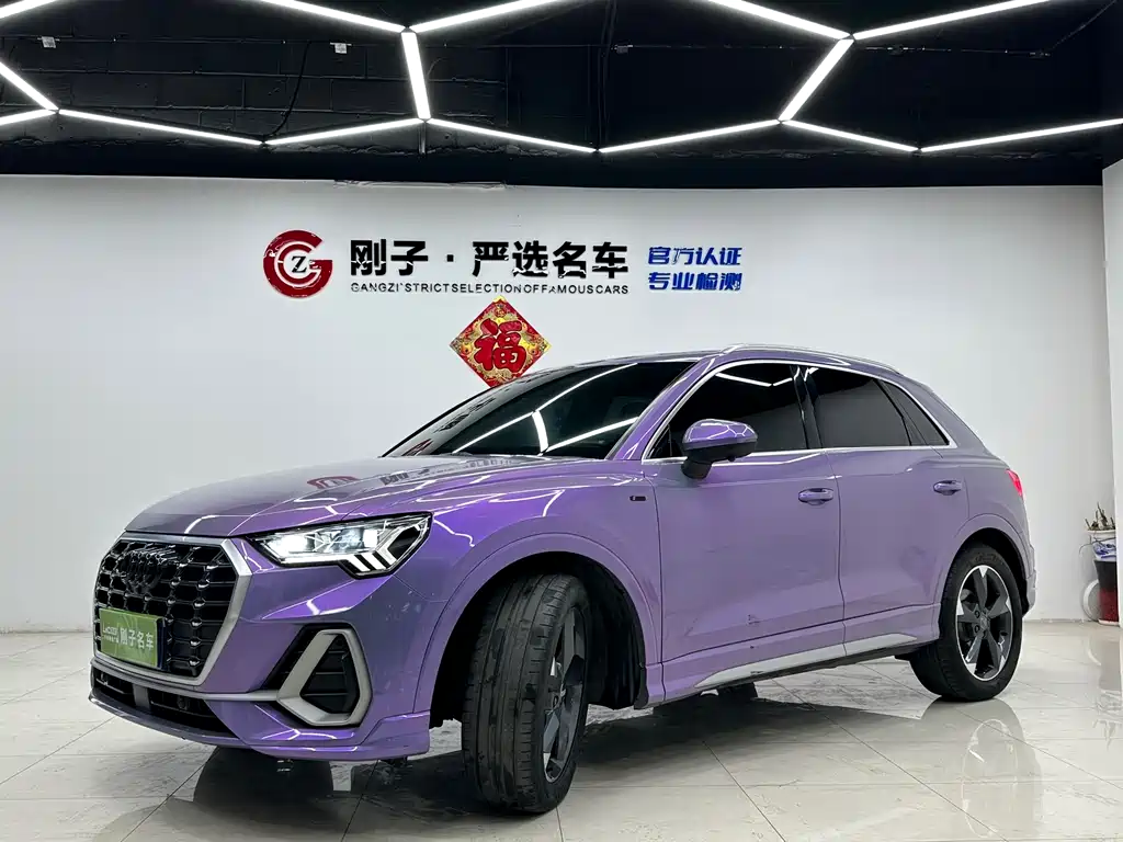 Audi Q3 2020