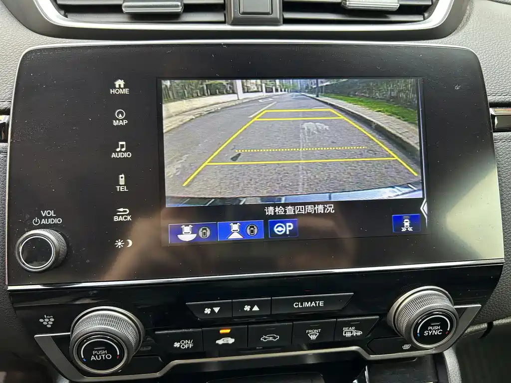 Honda CR-V 2021 e+ 2.0L