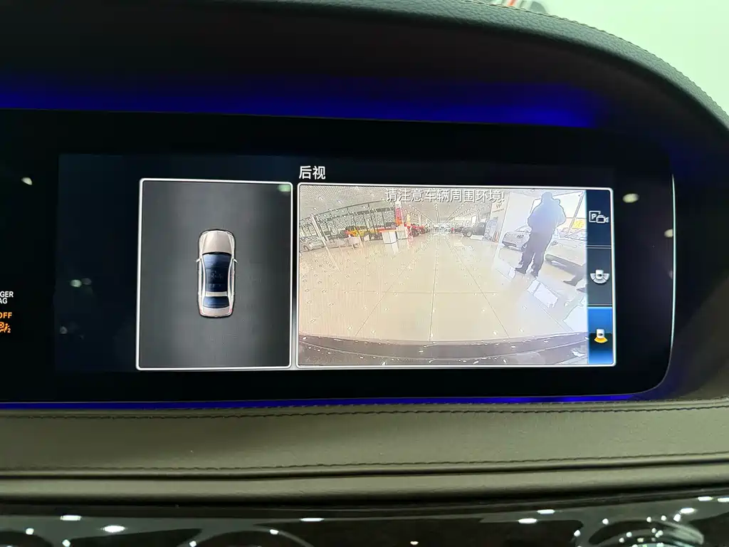 MERCEDES-BENZ S CLASS