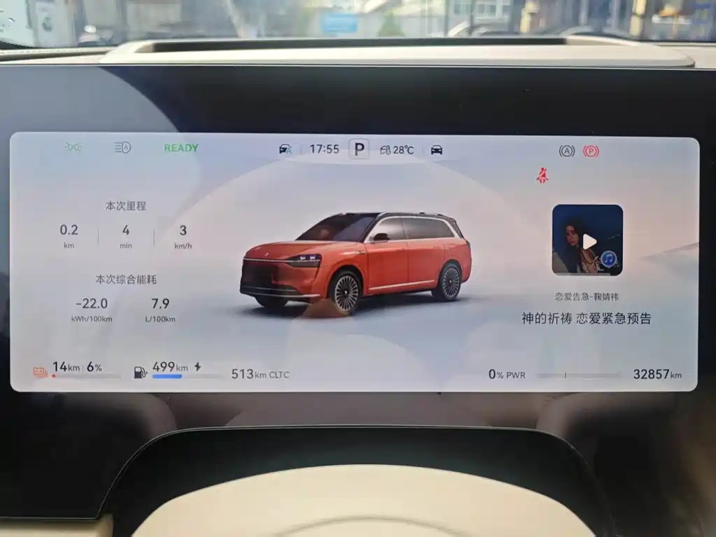 AITO Wenjie AITO M9 — миниатюра 4