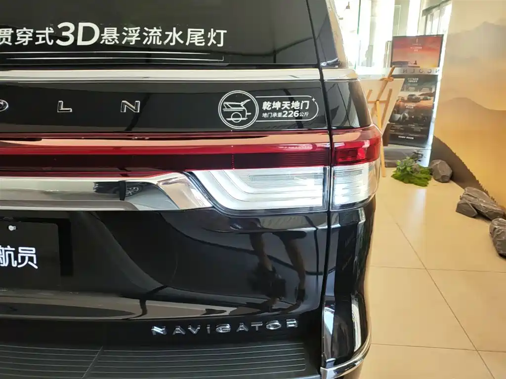 Lincoln Navigator 2024 3.5T