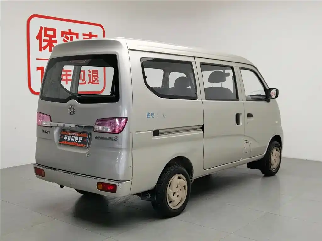 Kaicheng Star 2 — миниатюра 3
