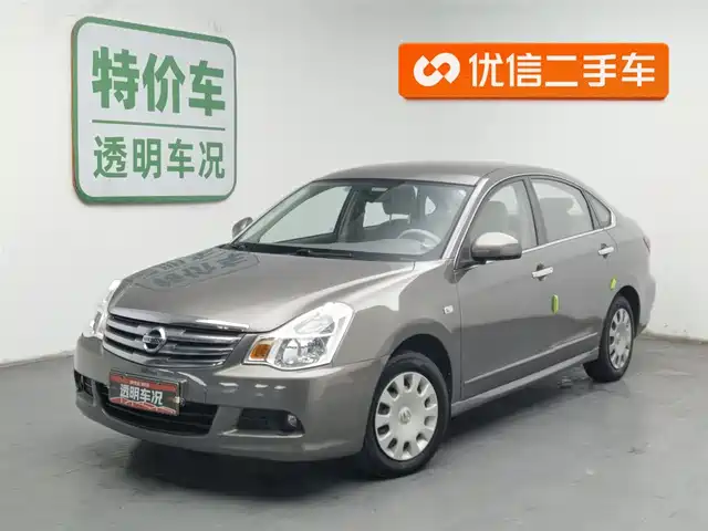 nissan xuan-yi