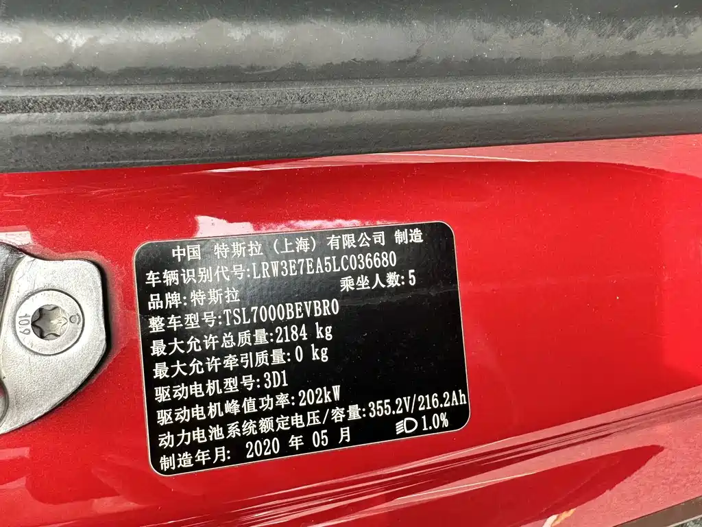 Tesla Model 3 — миниатюра 21