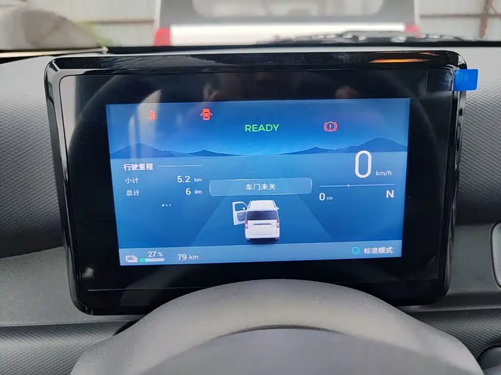 Wuling Zhiguang EV — миниатюра 12