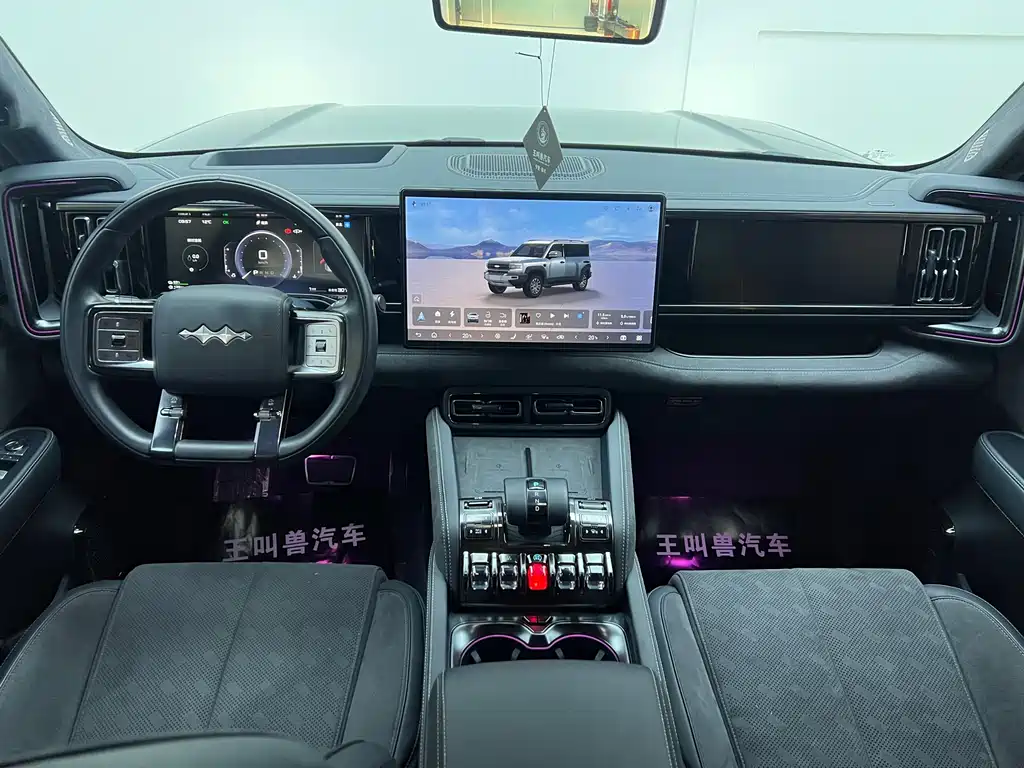 FANG CHENG BAO LEOPARD 5