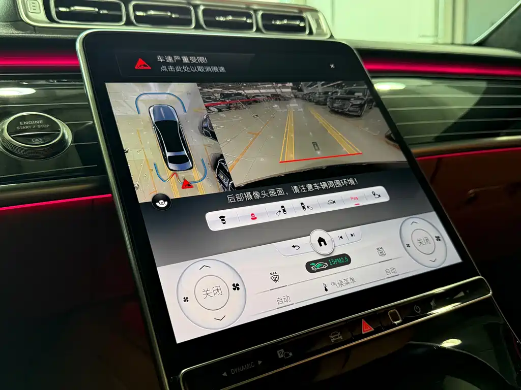 Mercedes-Benz S-Class — миниатюра 17