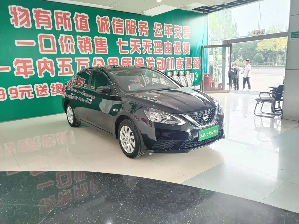Nissan Sylphy — миниатюра 2