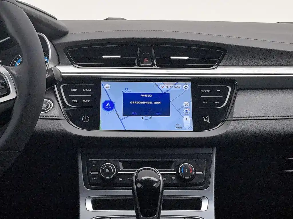 Geely Emgrand — миниатюра 12