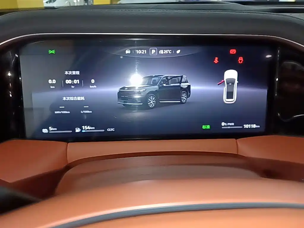 GAC Motor Переход на S9. — миниатюра 12