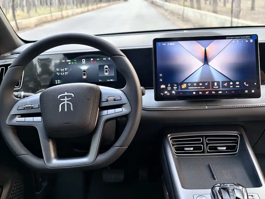 BYD SONGJIANG NEW ENERGY