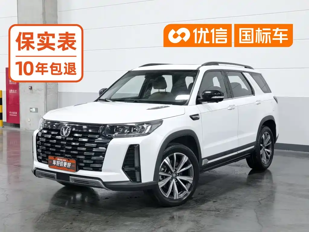 Changan CS95