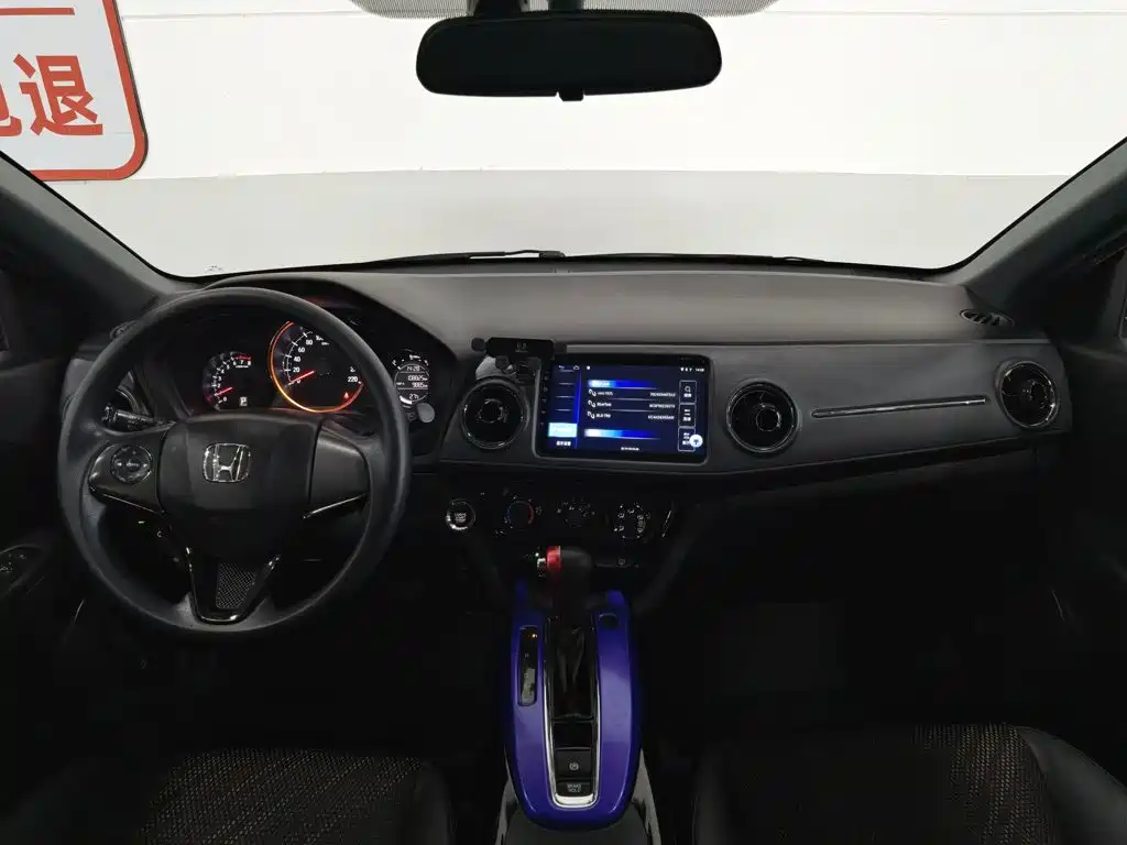 Honda XR-V 2017 1.8L EXi CVT Comfort