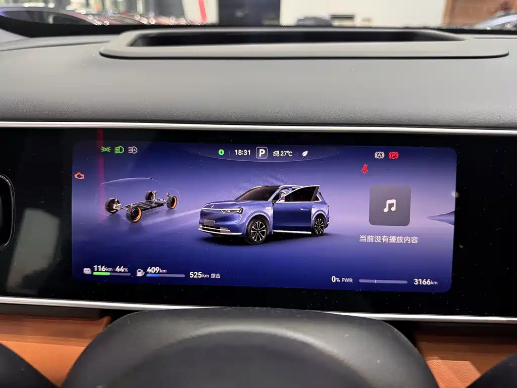 AITO ASK THE WORLD M7