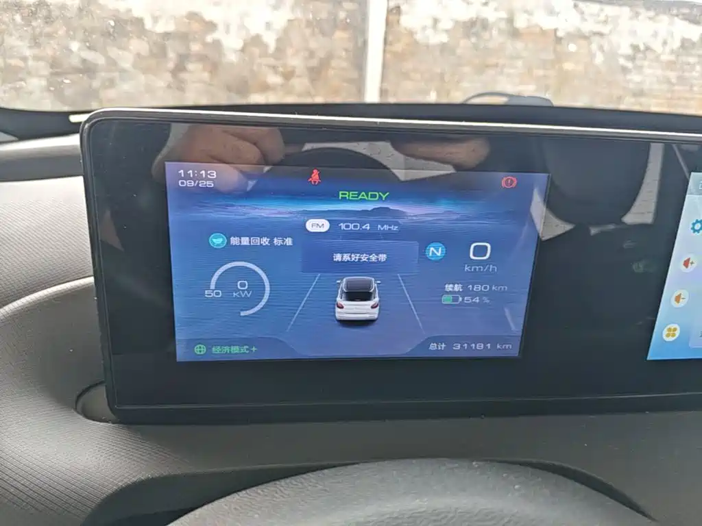 Wuling Bingo — миниатюра 12