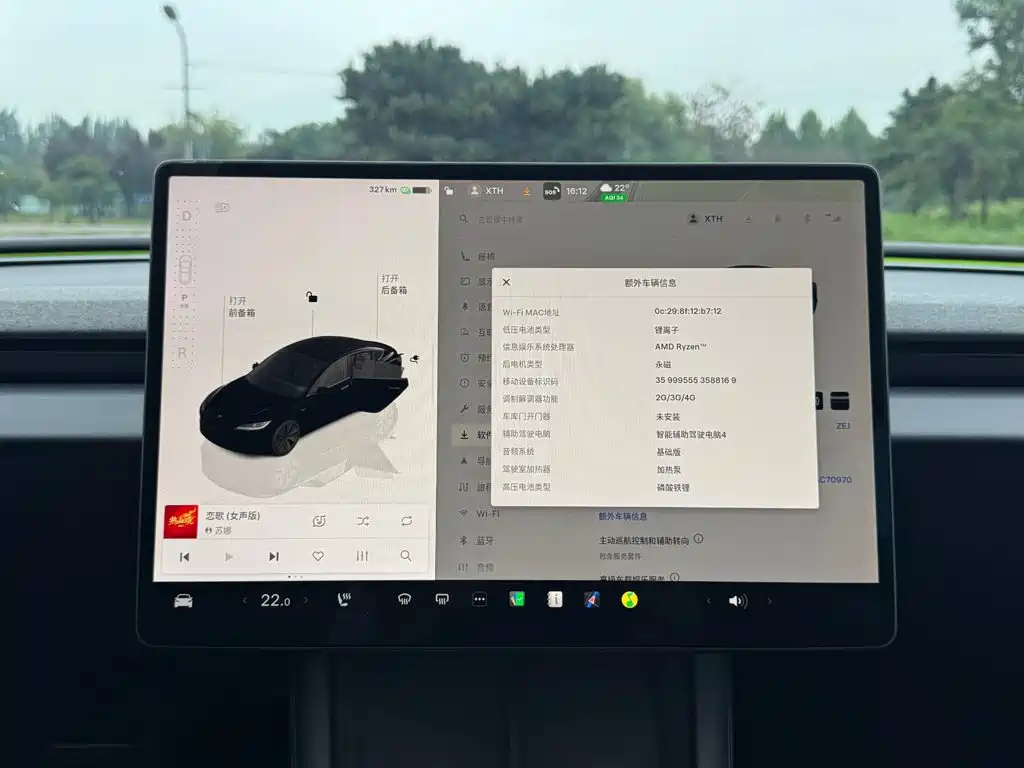 Tesla Model 3 — миниатюра 21