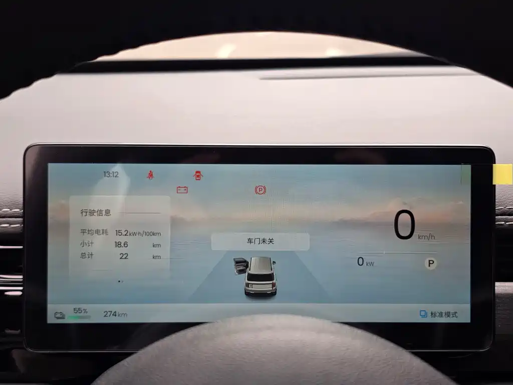 Baojun YepPlus Plus 2026 501km Flagship