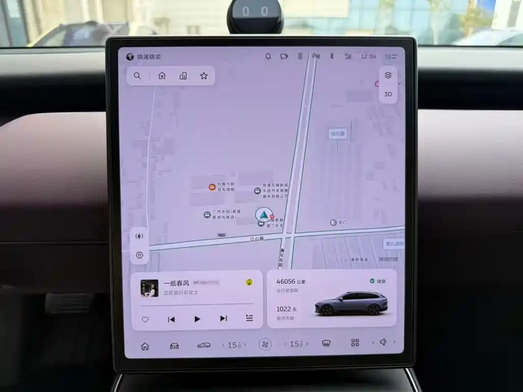 NIO ET5T — миниатюра 6
