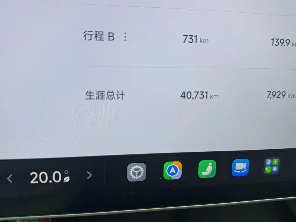 Xiaomi SU7 — фотографии объявления, Фото 11