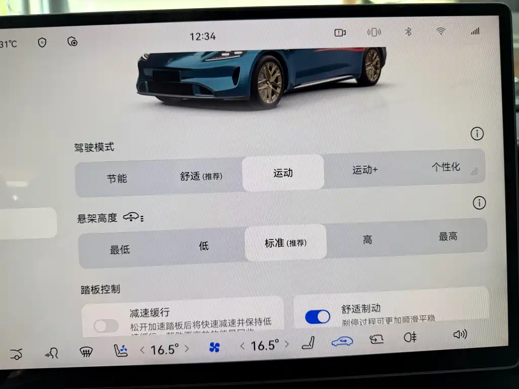 Shangjie Shangjie Z7T — миниатюра 14