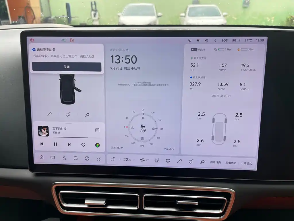 Li Auto Li L8 — миниатюра 13